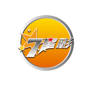 七星彩开奖结果